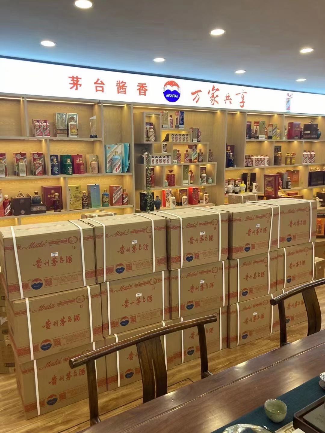 弓长岭临沂郯城15年茅台酒礼盒回收多少钱哪里回收(附近上门回收茅台酒）?